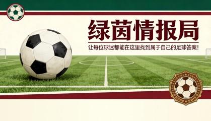 stake-穆哈拉莫维奇转会风波：尤文与国米的市场对决，卡内瓦利期待英超报价